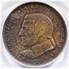 Image 2 : 1936 CLEVELAND COMMEM HALF PCGS MS-64