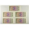 Image 1 : 5-CENTRAL BANK OF MYANMAR 50 PYAS (1994)