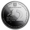 Image 2 : 2016 Israel Silver 2 NIS Samson in the Philistine House Proof