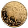 Image 2 : 1992 Russia Gold 50 Roubles Snow Ram PF-69 NGC