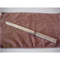 Hebrew Bread Knife #942988