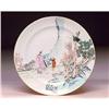 Image 1 : 19C Chinese Famille Rose Plate Master Student #952040