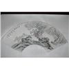 20th Century Chinese Fan Painting #958159