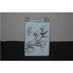 Chinese Polychrome Enamel Pen Holder #958177