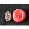 Image 1 : "Philistine Scarab Seal" circa 1,200B.C. to #974461
