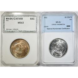 2- 1952 WASHINGTON-CARVER COMMEM HALF DOLLARS