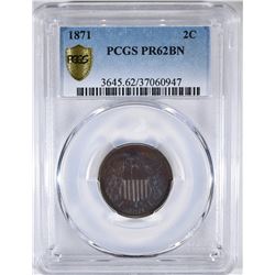 1871 2 CENT PIECE PCGS PR-62BN