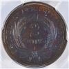 Image 3 : 1871 2 CENT PIECE PCGS PR-62BN