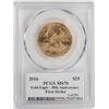 Image 2 : 2016 $25 American Gold Eagle Coin PCGS MS70 First Strike Edmund C. Moy Signature