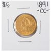 Image 1 : 1891-CC $5 Liberty Head Half Eagle Gold Coin
