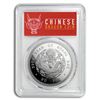 Image 1 : 2019 China 1 oz Silver Chihli Dragon Dollar Restrike SP-70 PCGS