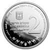 Image 2 : 2018 Israel Silver 2 NIS Isaac and Rebecca Proof