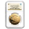 Image 1 : 2010 Great Britain Gold £5 Sovereign London Olympics PF-70 NGC