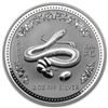 Image 1 : 2001 Australia 2 oz Silver Year of the Snake BU