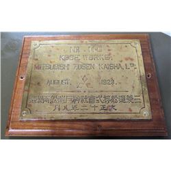 WWII Submarine Plaque - Sub Sunk at Kwajalein Atoll 1944