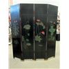 Image 2 : 4-Panel Double Sided Black Lacquer Screen