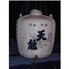 Image 1 : Japanese Saki Jug #944899