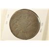 Image 2 : 1923 PEACE SILVER DOLLAR
