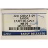 Image 3 : 2011 CHINESE PANDA SILVER 10 YUAN NGC MS70