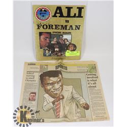 ALI VS FOREMAN MAGAZINES - OFFICIAL COMMEMORATIVE