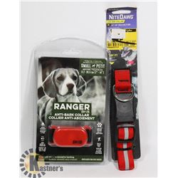 NEW DOG ITEMS RANGER SMALL