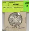 Image 1 : 1963 50 CENT CANADIAN COIN