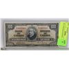 Image 1 : 1937 CANADIAN $100 BILL