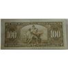 Image 2 : 1937 CANADIAN $100 BILL