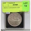 Image 1 : 1952 $1 CANADIAN SILVER DOLLAR COIN