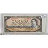 Image 1 : 1954 EXCEPTIONAL 50 DOLLAR BILL