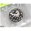 Image 1 : 1997 CHINESE 10 YUAN UNICORN 1OZ- .999 SILVER COIN