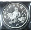 Image 2 : 1997 CHINESE 10 YUAN UNICORN 1OZ- .999 SILVER COIN