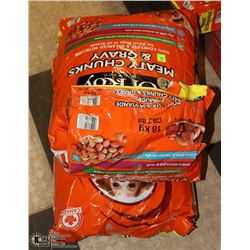 LOT OF 2 18KG BAGS OL ROY MMINI CHUNKS AND