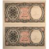 Image 2 : Lot of 2 Egypt 10 PIASTRES P 184 a Salah UNC sequential Serial 209636 to 209637
