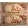 Image 2 : Lot of 2 Philippines 10 Pisos Pesos ND 1974 P 161 d (RED) AUNC Sequential Serial K697179 to K697180