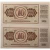 Image 2 : Lot of 2 Yugoslavia 10 Dinara 1968 P 82 AUNC Sequential Serial AA7797996 to AA 7797997