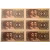 Image 1 : Lot of 6 China 1 Jiao 1980 P 881 UNC Sequential Serial M151716702 to M151716707