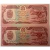 Image 1 : Lot of 2 Afghanistan 100 Afghanis 1979 58a UNC Sequential Serial 35/CH 3768672 to 35/CH 3768673