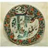 Image 1 : ANTIQUE FAMILLE VERTE CHARGER, QING DYNASTY #936075