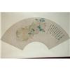 Image 1 : 20th Century Chinese Fan Painting #937064