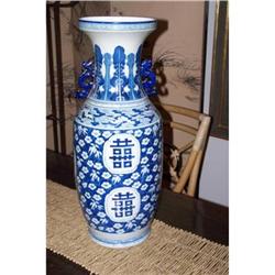 Antique Chinese Vase, circa 1870 #949520