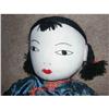 Image 1 : Chinese Cloth doll  15 inches tall #956842