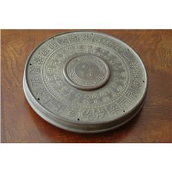 Chinese  pottery  vessel . #956995