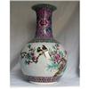 Image 1 : CHINESE EXPORT FAMILLE ROSE VASE 11" EARLY #990471