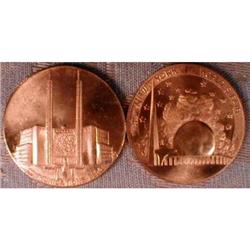 NY WORLDS Fair TOKEN Communications BUILDING #990632