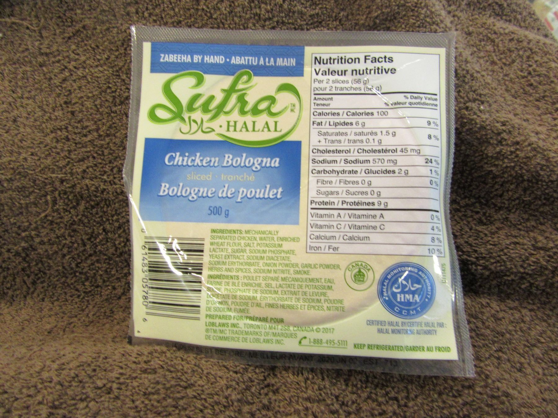 FROZEN SUFRA HALAL CHICKEN BOLOGNA (500 G) PER PKG