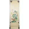 Image 2 : Puru 1896-1963 Chinese Watercolor Landscape Scroll