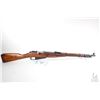 Image 1 : Non-Restricted rifle Izhevsk (Soviet Union) model Mosin Nagant M44 Carbine, 7.62x54mm bolt action, w