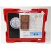 Image 1 : Red Bullion Box & a 1/2 Pound 2012 Pure Copper Bar