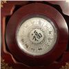 Image 2 : 1989 LARGE CHINESE COIN DISPLAY